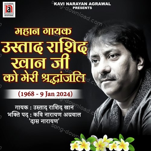 Shraddhanjali To Ustad Rashid Khan Ustad Rashid Khan MP3 Download